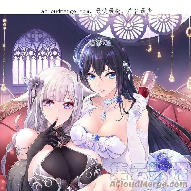 我在地府开后宫,第130话 他怎么什么都吃,第1张